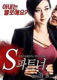 S for Sex S for Secret����