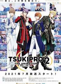 TSUKIPRO THE ANIMATION2 ��Ұ����������2����