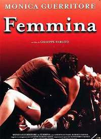 ���ӳ�ǽ Femmina����