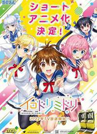 Irodorimidori ���� �����ɥ�ߥɥ꺣��