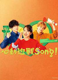 Fight Song����