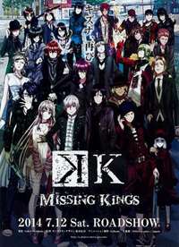 K �糡��/K MISSING KINGS����
