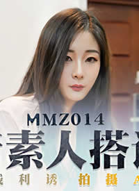 �鶹��ý.èצӰ��.MMZ014.�����˴�ڨ-��Ǯ��������AV-��ͯͯ����