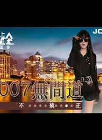 SH-008.�곿.����007�޼��.�鶹��ƷXɬ�ả��
