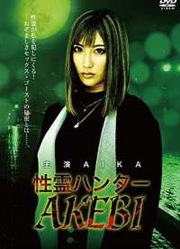��������AKEBI ��둥ϥ󥿩` AKEBI����