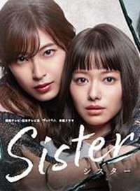 ���� Sister����