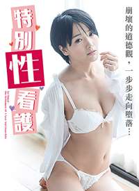 ����֮�ر��Կ��� NAFI-004����