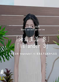 ��ż���.HongkongDoll.��������.������