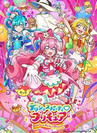 ��֮����Ů ��ζ�ɶ�/Delicious Party ♡ ��֮����Ů����