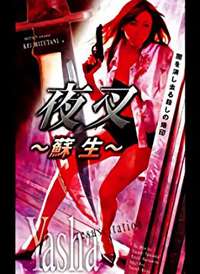 ҹ�桫�K��������