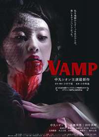 ��Ѫ��Ů VAMP����