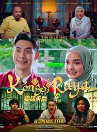 ��ζ��ϵ Kongsi Raya����