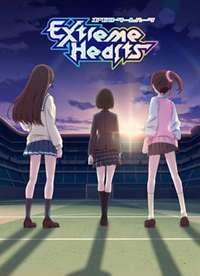 Extreme Hearts����