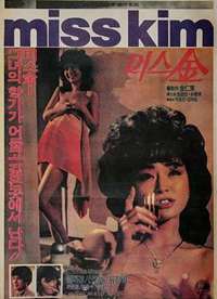 ��Ůʿ miss kim����