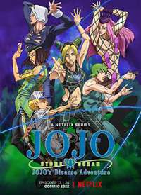 JOJO������ð�� ʯ֮�� Part.2����
