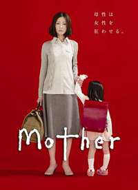 ĸ�� Mother����