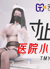������ý.TMY0028.��ֹ��ս4.�������ɻ�����