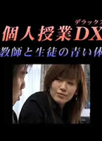 �����ژIDX Ů�̎�����ͽ���त���Y����