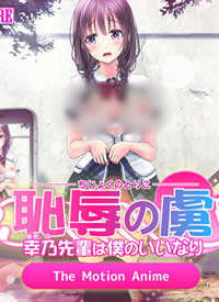 ����ķ�²������ѧ����ҵ�˳�ӡ��u���̔ ��������݅�σW�Τ����ʤꡫ The Motion Anime����