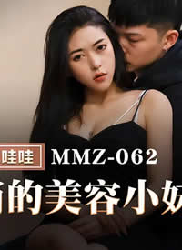 èצӰ��.MMZ062.��������������С��-�����ۺ���