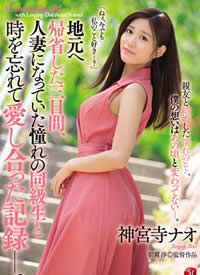 JUY-963 �ص��ϼҵ�������m���ξw����ͬ�W����į������ۺ���
