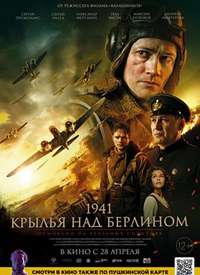 ����֮�� 1941.����