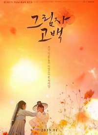 kbs��Ļ�磺Ӱ�Ӹ�׾���