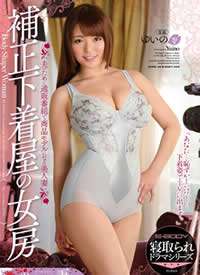 EYAN-018 �����µ����������ŵ��һλ���������ӣ�����Ϊ�ɷ�����Ĳ�Ʒģ�غ���
