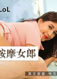�鶹USȫ����ӳ.MDUSϵ��LAX0039.POV�Ըеİ�ĦŮ��-Vanessa Vox����