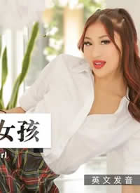 �鶹USȫ����ӳ.MDUSϵ��LAX0059.POVУ԰Ů��-Jazmin Luv����