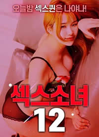 ��Ů��12����