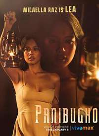 �ʼ� Panibugho����