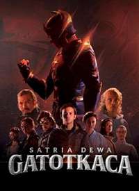���������񣺼����Ῠ Satria Dewa: Gatotkaca����