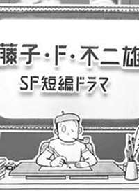 ����・F・������SF�̾��ɥ�޺���