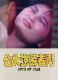 ��֮��̨֮��ǿ�鴺������