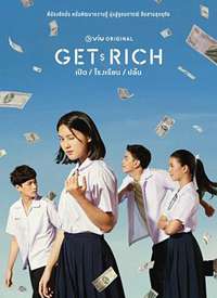 Get Rich����