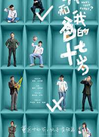 �Һ��Ұֵ�ʮ���꺣��