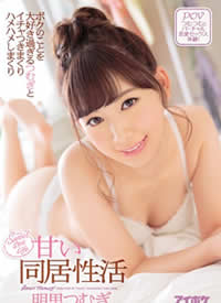 IPZ-985 ��լŮŮ�������７�ĳ�����ͬ�������