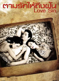 �ﰮ Love Sin����