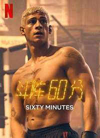 ����60�ֺ���