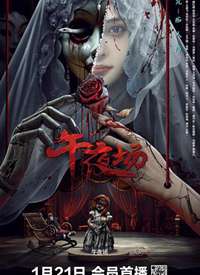 ��ҹ������