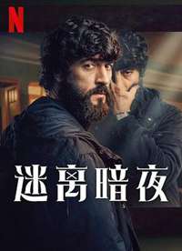 ���밵ҹ ��һ������