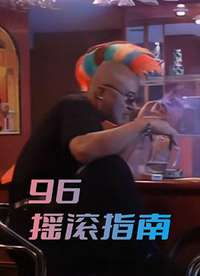 96ҡ��ָ�Ϻ���