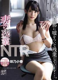 MEYD-553 ���ӵļӰ�NTR �Ҍ��ɷ��e�QҪ�Ӱ���ʵ����˿��ȴ���˾�ĵ���  �D��С������