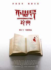 ��˼�죺�ǵ亣��