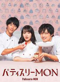 Patisserie MON ���㷻MON����