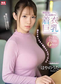 SSIS-221 �o���R���������˵����¾��� ���\ɫ�������� SPECIAL ��ҰԊ����