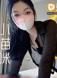 �㽶��Ƶ��ý.XJX0082.����ѧ���õ���Сĸ��-Сè�亣��