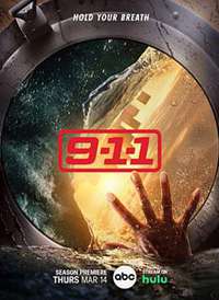 �������� 9-1-1 ���߼�����