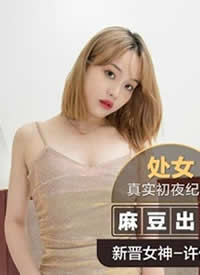 �鶹��ý.Model.Seedingϵ��MSD061.��ɬ��Ů������.����ͯ��.������ƭɫ��ı-����Ȼ����